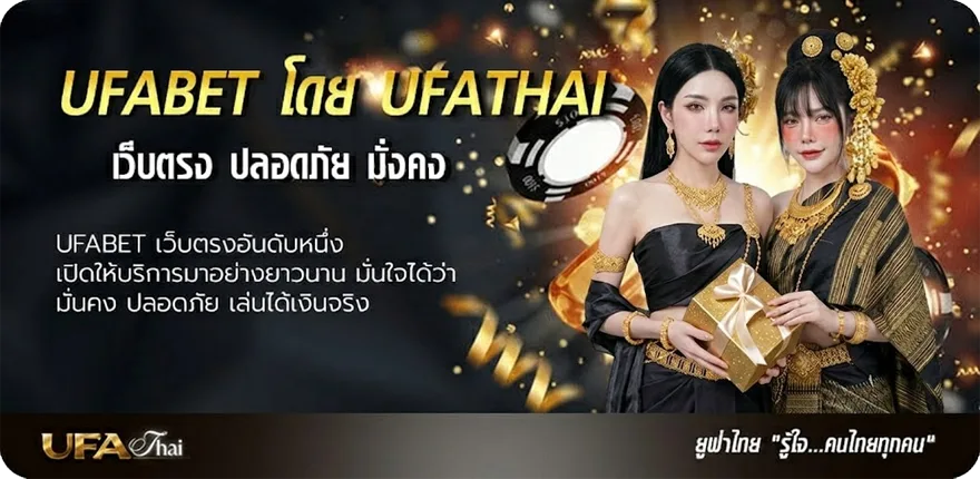 Banner ยักษ์ใหญ่ไล่ยักษ์เล็ก คอร์ด แนะนำ — แทงบอลออนไลน์ คาสิโน หวย มวย สล็อต ครบวงจร