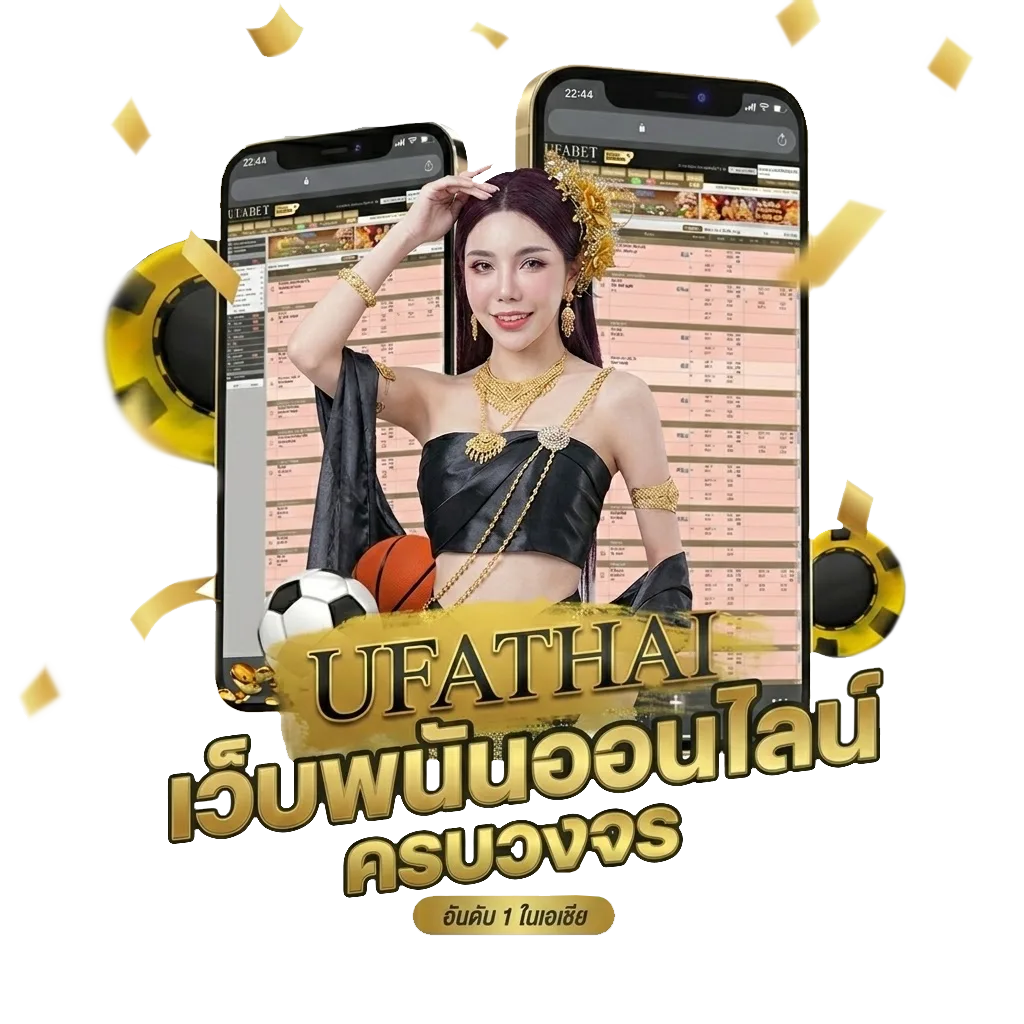 ยักษ์ใหญ่ไล่ยักษ์เล็ก คอร์ด โบนัส — สำหรับสมาชิก