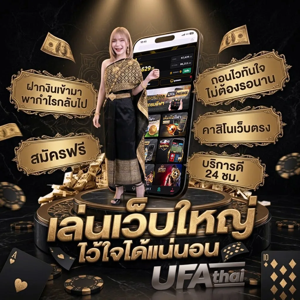 ยักษ์ใหญ่ไล่ยักษ์เล็ก คอร์ด แบนเนอร์แบรนด์ — ตัวแทนอย่างเป็นทางการ